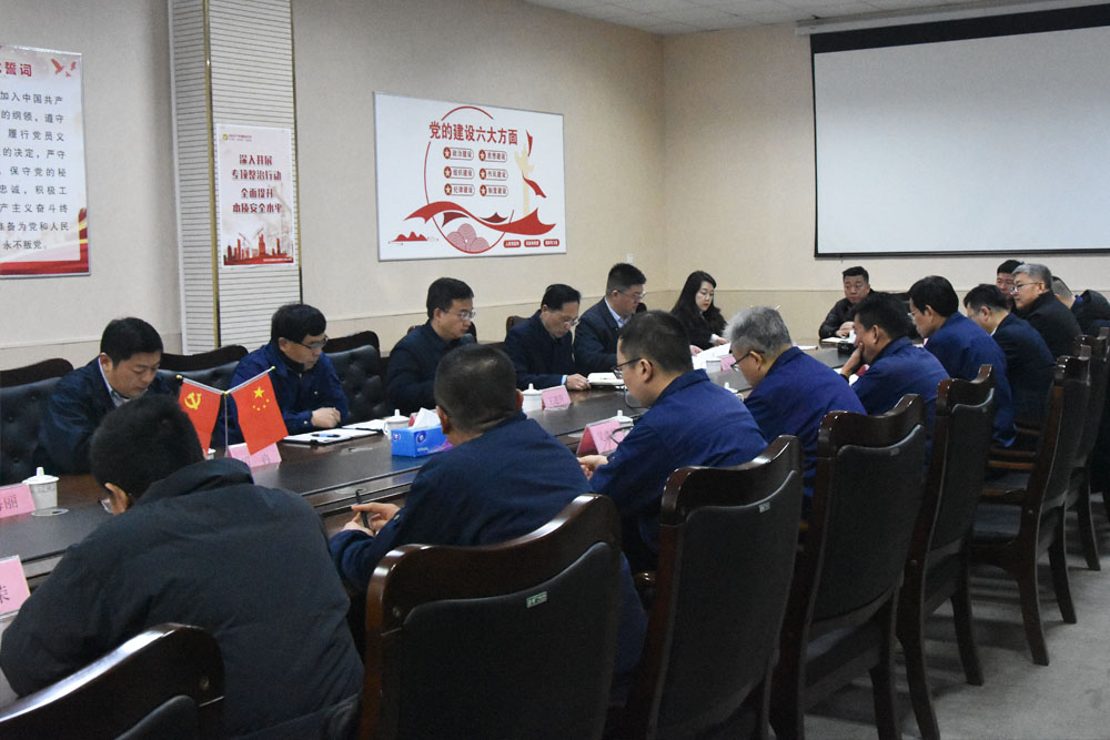 <b>赛摩智能科技集团召开2025年开年工作会</b>